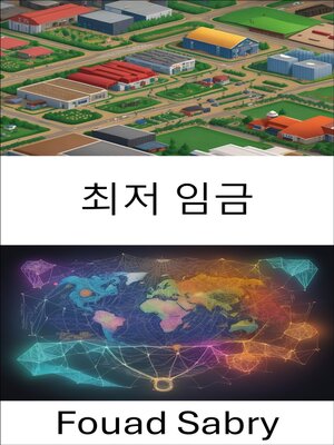 cover image of 최저 임금